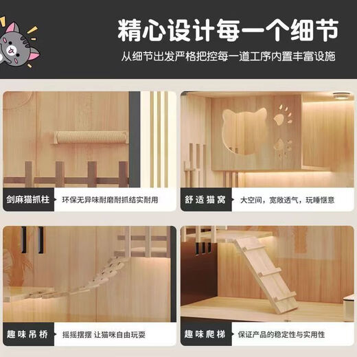 Shantou Lincun Cat Villa Home Cat House Cabinet Indoor Panoramic Cat Nest Cat Cage Cat House Cat House Free Space A1 Model 6060120cm Log Color