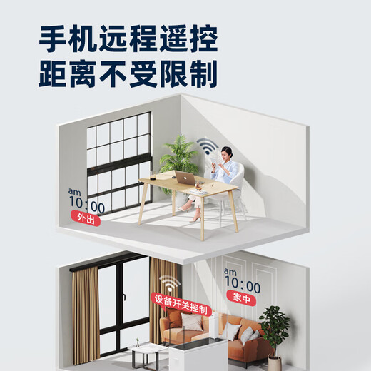 Old fisherman fish tank display control panel smart set wifi bluetooth timing socket board timer plug strip central control screen fish tank central control screen + S9 smart plug strip