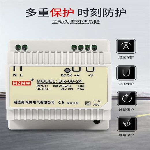 明纬（MEANWELL）明纬MEANWELL明纬导轨式开关电源24V12V48直流EDR-120-12DR-60 ND edr12048 48v25a120w
