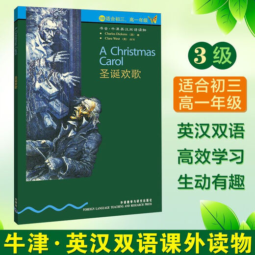 Bookworm Oxford English-Chinese Bilingual Reading Series for Grade 3, Grade 1, Grade 3, Chinese-English bilingual reading book, The Call of the Wild