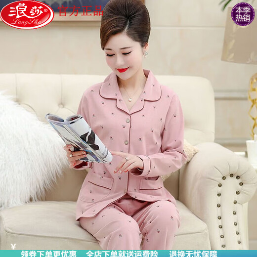 Pyjamas de Langsha pour les femmes en été Xinjiang Cotton à manches longues d'âge moyen et âgé des mères de coton d'âge moyen-d'âge de l'âge mince, augmentation de 9928 3xl _Suggered poids 155-175jin [Jin équivaut à 0,5 kg]