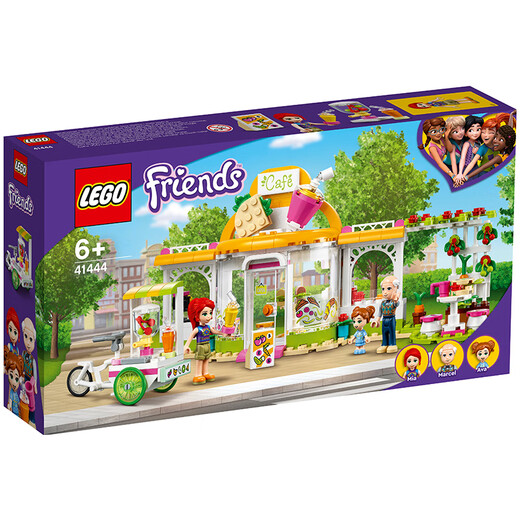 【8成新】乐高(LEGO)积木 好朋友系列41444 心湖城有机咖啡厅6岁+过家家儿童玩具 女孩 生日新年礼物 1月上新