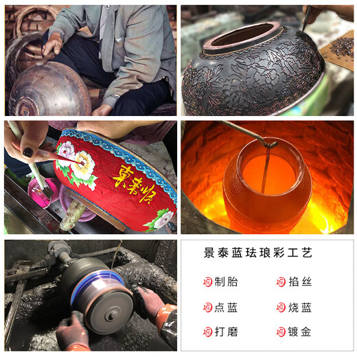 Guo Yiyuan thickened copper hot pot cloisonné pure copper single person environmentally friendly oil alcohol old Beijing mutton-shabu pure handmade fat beef hot pot blue background flower blooming wealth 19cm