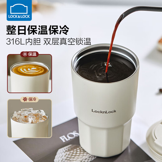 乐扣乐扣保温杯女士咖啡杯便携随行杯子不锈钢办公水杯广口直饮杯商务礼品