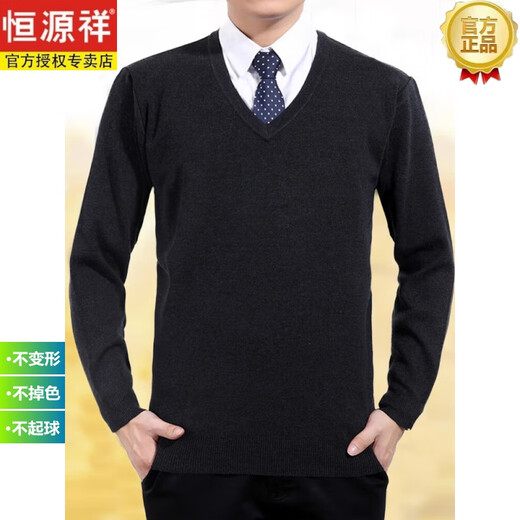 Hengyuanxiang Herren V-Ausschnitt Pullover Herbst und Winter Dicker Anzug Basis Stricker Pullover Hühnchenkragen formelle Form Casual A30-3888 [v] Marineblau XL (175)