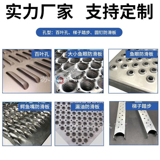 XMSJ不锈钢鳄鱼嘴防滑板定制楼梯踏步机床设备鱼鳞板镀锌锯齿形防滑板 695*1100*30mm镀锌铁板