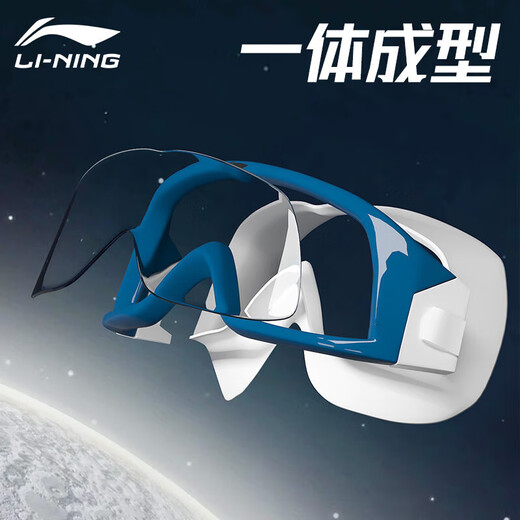 Li Ning (LI-NING) swimming goggles high-definition anti-fog waterproof large-frame swimming goggles for adults and men men and women diving goggles LSJR271-2 pink and white