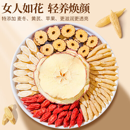 
Grass and wood recipe, apple astragalus water 170g, Ophiopogon japonicus root, wolfberry, red date tea, bark, and flower tea bag health tea