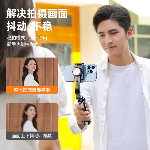 Li Hai Mobile Phone стабилизатор телескопической селфи-палочки Travel Anti-Shake Three-Leg Crack Kneble-Teval Artifact 360-градусное вращение Полностью автоматическая многофункциональная стрельба Vlog Live Redcast Outdoor [обновление и удлинение] Интеллектуальное анти-светосовое пространство + распознавание лица + Super Abouttadies Limes.