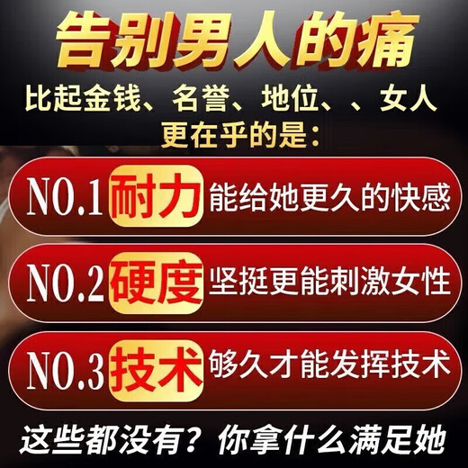 沙苑子菟丝子枸杞子黄芪百合组合茶泡酒料男人四大名泡五味子中药材补精强肾男人茶男士五宝茶滋补养生茶饮 【沙苑子菟丝子组合茶】60包*10重振雄风