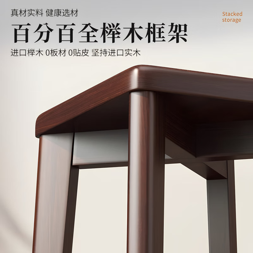 Wang Xingheyue solid wood stool, light luxury and high-end dressing table, home desk, living room dining table and chairs, do not take up space and can be stacked, walnut color, natural beech wood model, large size