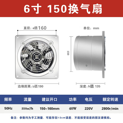 Stainless steel iron industrial exhaust fan window-type ventilation fan bathroom kitchen powerful exhaust fume 6/8/10/12 inches 12 inches 300mm + 3 meters pipe + one buckle