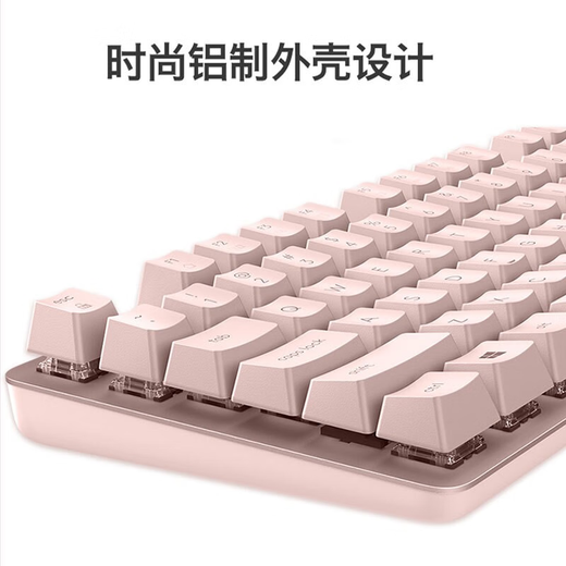 罗技（Logitech） K835有线键盘 机械轴体紧凑设计 游戏办公打字便携键盘 个性朋克键帽 84键 生日节日礼物 K835+M240粉色