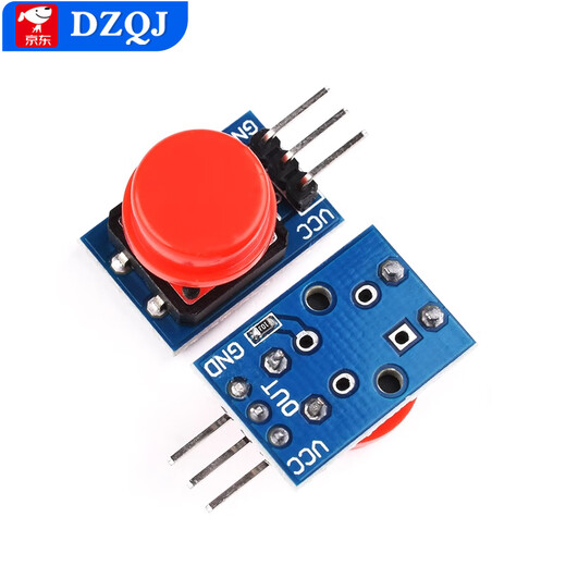 Large button module, light touch capped, 7-color set, touch button switch board, electronic building block button control, small button