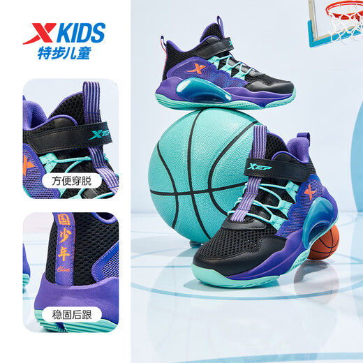 XTEP (XTEP) Kinderschuhe für Jungen und Mädchen für Kinder Schneiden von Basketballschuhen Schwarz/UV Light 33