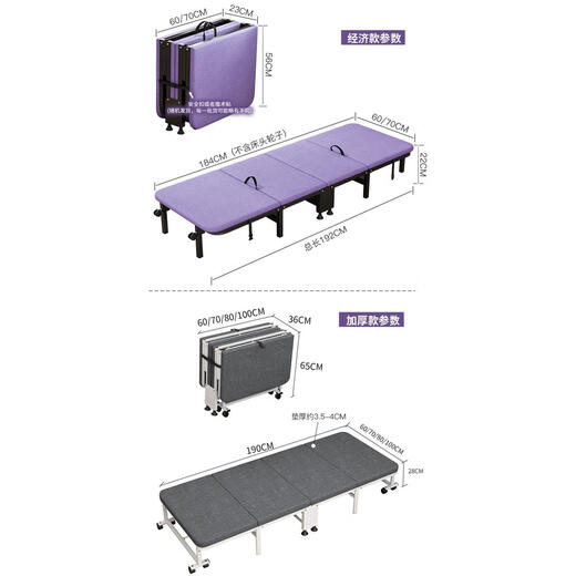 Sábanas plegables para una siesta de oficina portátil de 4 veces la cama de almuerzo de la cama de la cama del tablero de madera simple acompañada de gris cómodo engrosado 80 cm de 4 veces 190x