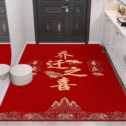Shansui Fuman New Home Entrance Floor Mat Entry Floor Mat Moving New House Entrance Door Festive Red Carpet Mat Fumanju/Vertical Version 120*140cm Strong Anti-Slip/Bottom
