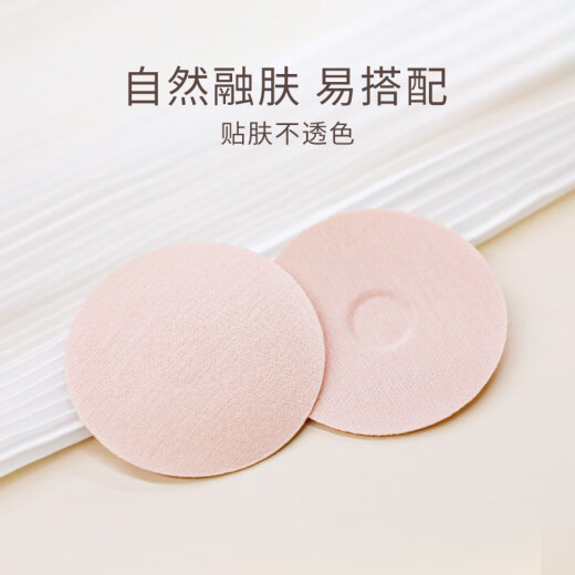 Toffee Pie [Redeem] Large Cup Bra Underwear Accessories Anti-Bump Small Cotton Pad Pink
