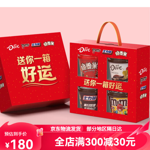 Dove gibt Ihnen eine Schachtel mit viel Glück Snickers Knusprig Reis m Bean Schokoladenfamilie Eimer Geschenkbox 867g Box 867g Box