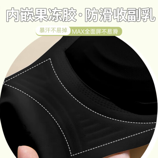 Ropa interior sin tirantes de Langsha para mujeres con senos pequeños, recolección antideslizante, base líquida sin traces invisible, senos impermeables sin tirantes, hermosos sostenes traseros