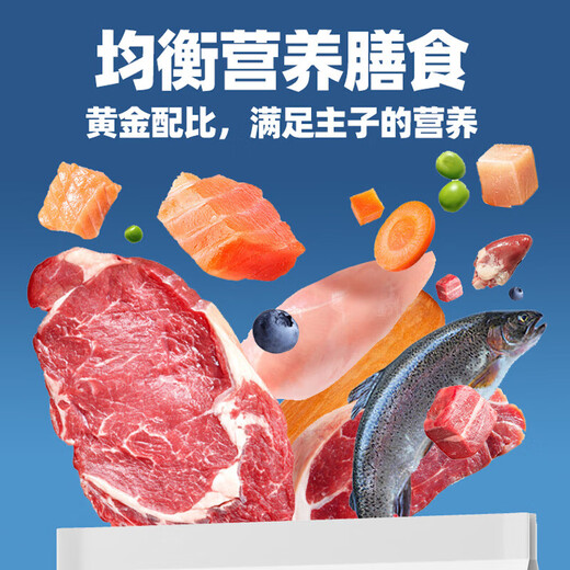He Jiangong freeze-dried cat food 10 Jin Jin is equal to 0.5 kg, full price for cats, 5 kg, economic nutrition for kittens, stray cat large bag, high protein, full stage, freeze-dried six-pack cat food, 5 Jin Jin, equal to 0.5 kg 0lb