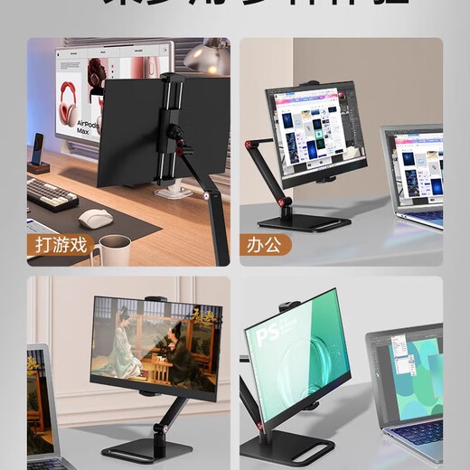 Tosman Portable Screen Stand Extended Secondary Screen Adjustable Tablet Stand Telescopic Rotation Lift iPad Monitor Universal 360 Degree Three-Section Bedside Support Stand Desktop Stand Desktop Stand Heightened Model/Dual-Force Arm Support