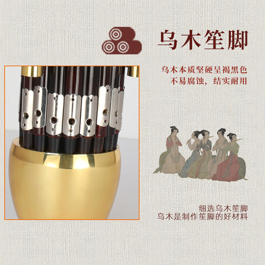 Hongyi Fengming Hongyi Fengmingheng Musikinstrument 14 Frühling 17 Frühling 21 Frühlingsanfänger Professionelle Verstärkung Lila Bambus Runde Quadrat Sheng Factory Direktvertriebsleistung 17 Spring-Tuning-Verstärkungsrohr (Purple Bambus + Weißrohr)