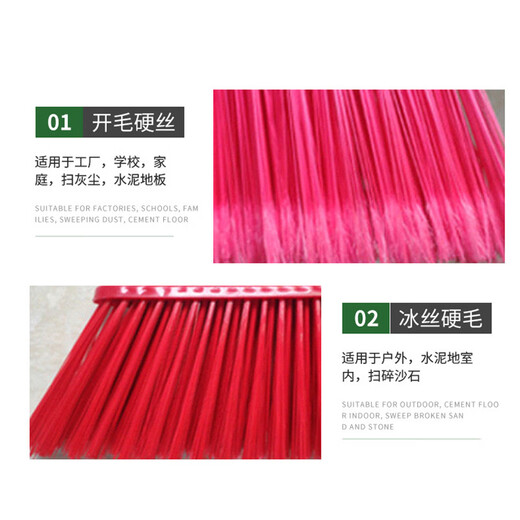 伊兰登 开丝硬毛塑料扫把33cm毛宽(配木杆)莲花开丝扫把头车间工业工厂物业小区大堂适用