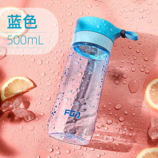 Fuguang Outdoor Travel Men's and Women's Sports Water Cups Plastic Tea Cups Portable Student Cups Fall-Resistant Tea Breaker 500ml
