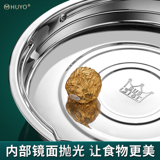 HUYO316 stainless steel steaming plate water-proof high-foot steaming dish artifact rice cooker steamer kitchen household steaming rack with handle 316 high-foot handle non-hole plate 20cm