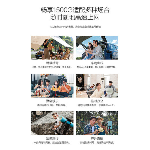 TCL portable wifi removable wireless wifi card-free three netcom portable 4G Internet card accompanying network wifi6 universal traffic 2024 online treasure 5 XY15B top model eight core eight antenna + three netcom wifi6
