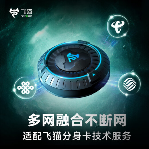 Feimao U9 enrutador de tarjeta de red móvil wifi portátil sin controlador tres netcom 4g bandeja de tarjeta inalámbrica enchufable montada en camión acceso inalámbrico a Internet de banda ancha Feimao U9 (sin tarjeta WiFi6)