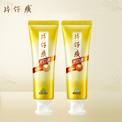 片仔癀牙口清牙膏护龈清新口气养护口腔冰爽药香155g+臻选留兰香155g