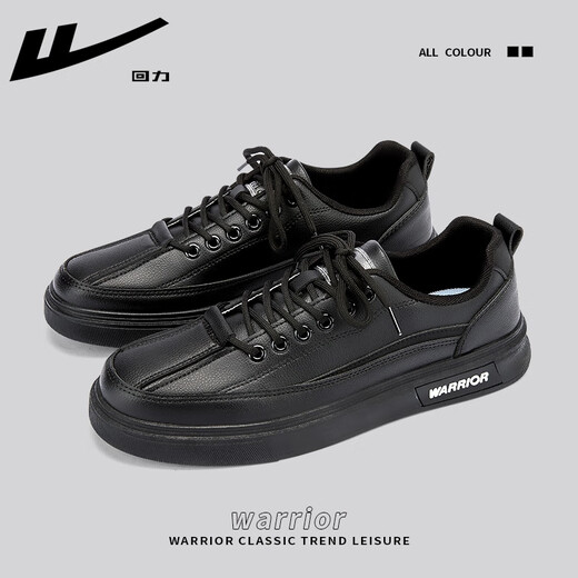 Huili offizielle Herrenschuhe Herbstschuhe Herren vielseitige Freizeitschuhe Herren kleine Lederschuhe Herren Low Top Vielseitige Sportschuhe Herrenschüler rein schwarz 1483 [bequem und weich] 39