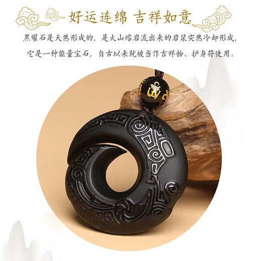 Shi Chuan Baishi natural black gold obsidian pendant men's fortune-turning six-character mantra transfer bead necklace boy's birthday gift