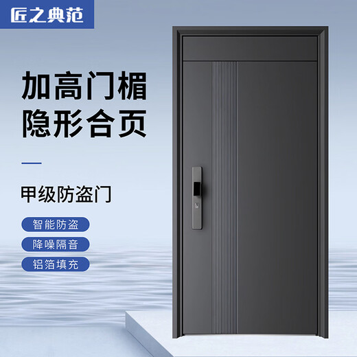 防盗门甲级家用入户门进户门安全门单门可定制可搭配内嵌式指纹锁 1050*2150单开【包送包安装】