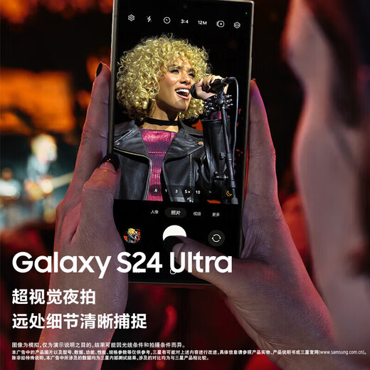 三星（SAMSUNG）【0首付24期免息】Galaxy S24 Ultra AI手机 同声翻译 智能修图摄像 拍照手机 游戏手机 钛灰 12GB+1TB 24期免息