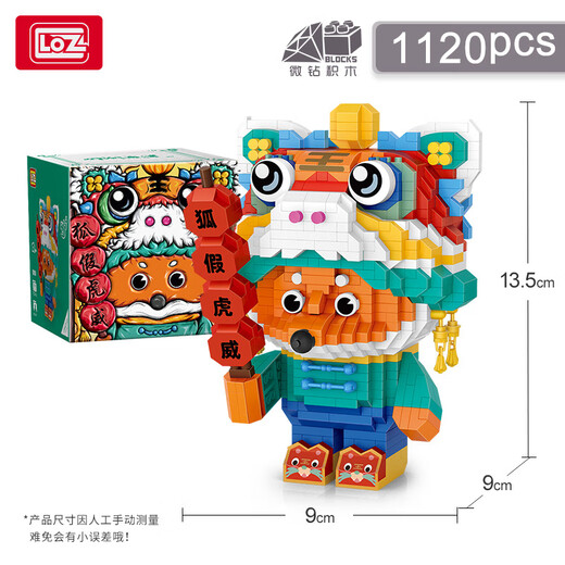 1034 New Year's Eve dinner mini building blocks New Year gift lion dance flowers children's toys assembled building blocks creativity 9273 New Year's Cow and Cow