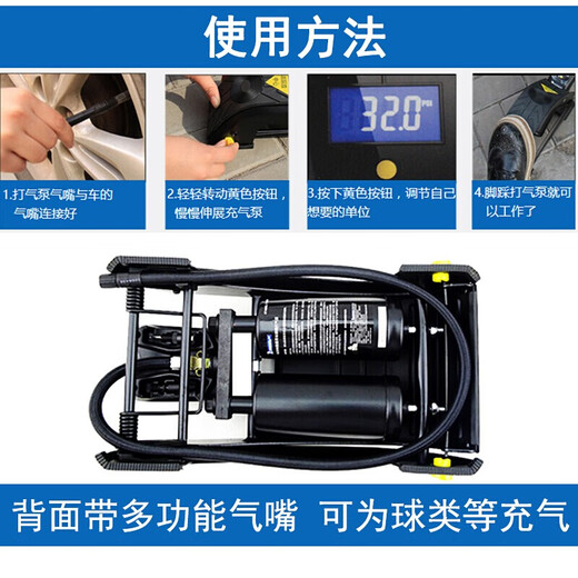 Michelin (MICHELIN) car inflatable pump car portable tire air pump car special electric pump air pump air pump double cylinder foot step [LCD display] 12209