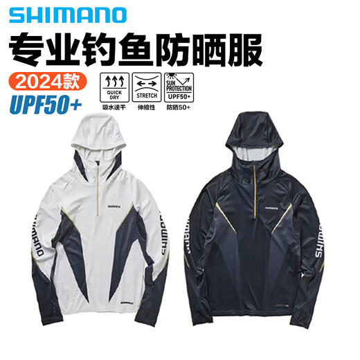 SHIMANO 24 models IN-053U sun protection clothing hooded long-sleeved anti-UV quick-drying insulated fishing clothing light gray camouflage L