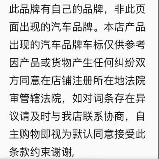 挂必天汽车遮阳罩前挡遮阳伞隔热专用防晒前挡风玻璃停车内用车上帘挡板 通用大号尺寸为14079任意弯曲1