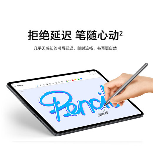 荣耀（HONOR）亲选小珑智联手写笔荣耀原装平板 9专用触控笔智能蓝牙连接防误触低延时4096级压感学习官方电容笔 荣耀亲选【平板9/X9pro手写笔】