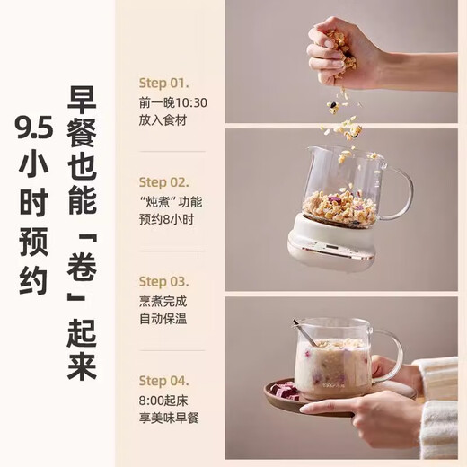 Little Bear YSH-D04C6 Portable Health Pot Office Mini Small 0.4L Tea Maker Glass Home Health Cup Little Bear (YSH-D04C6) 0.4L