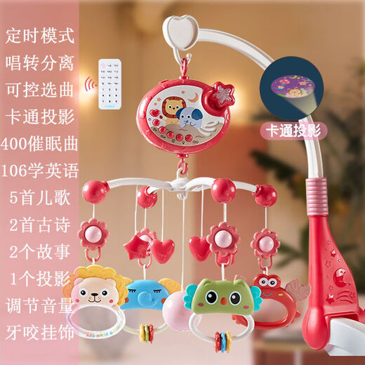 Hochet de chevet bébé, cloche de chevet rotative et apaisante, 0-1 an, 3-6 mois, lit musical, pendentif jouet bébé, lampe de projection dentaire, cloche de chevet télécommandée-pile rouge