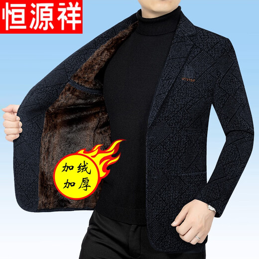 Hengyuanxiang high-end chenille woolen suit men's jacket autumn and winter velvet thickened new middle-aged casual suit navy blue F56620 XL 180 size 135-150Jin Jin equals 0.5 kg