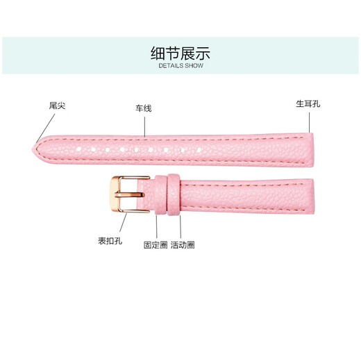 Aidi-Shi MK-14136 strap 1.4cm student watch MK-14152 leather strap 14137 lychee pattern 14mm white strap lychee pattern belt tool