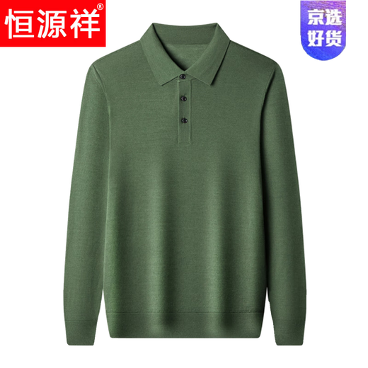 Hengyuanxiang light luxury high-end lapel solid color cashmere sweater men's pure cashmere thin versatile bottoming 48-count worsted wool sweater beige XL 180