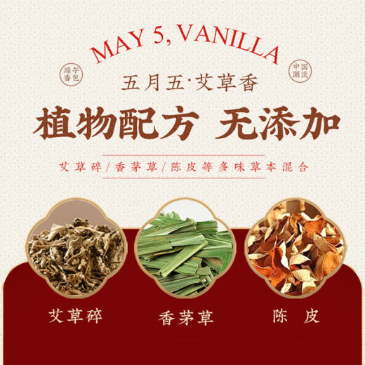 迪普尔端午节香包香囊柿子diy材料包儿童手工制作艾草驱蚊挂件伴手礼