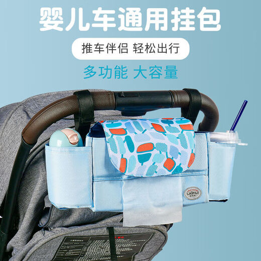 Qiaobeibi Baby Kinderwagen Bag Aufbewahrungstasche Hängende Bag Auto Haken Kinderbeutel Zubehör Kinderwagen Klassiker Schwarz [Zusätzliche Größe]