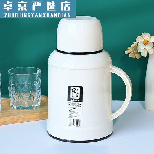 CJ Fucheng Pangdundun 1000ML thermos kettle household thermos bottle student thermos outdoor thermos kettle to keep hot and cold Aima Orange 1000ml1000ml Aima Orange